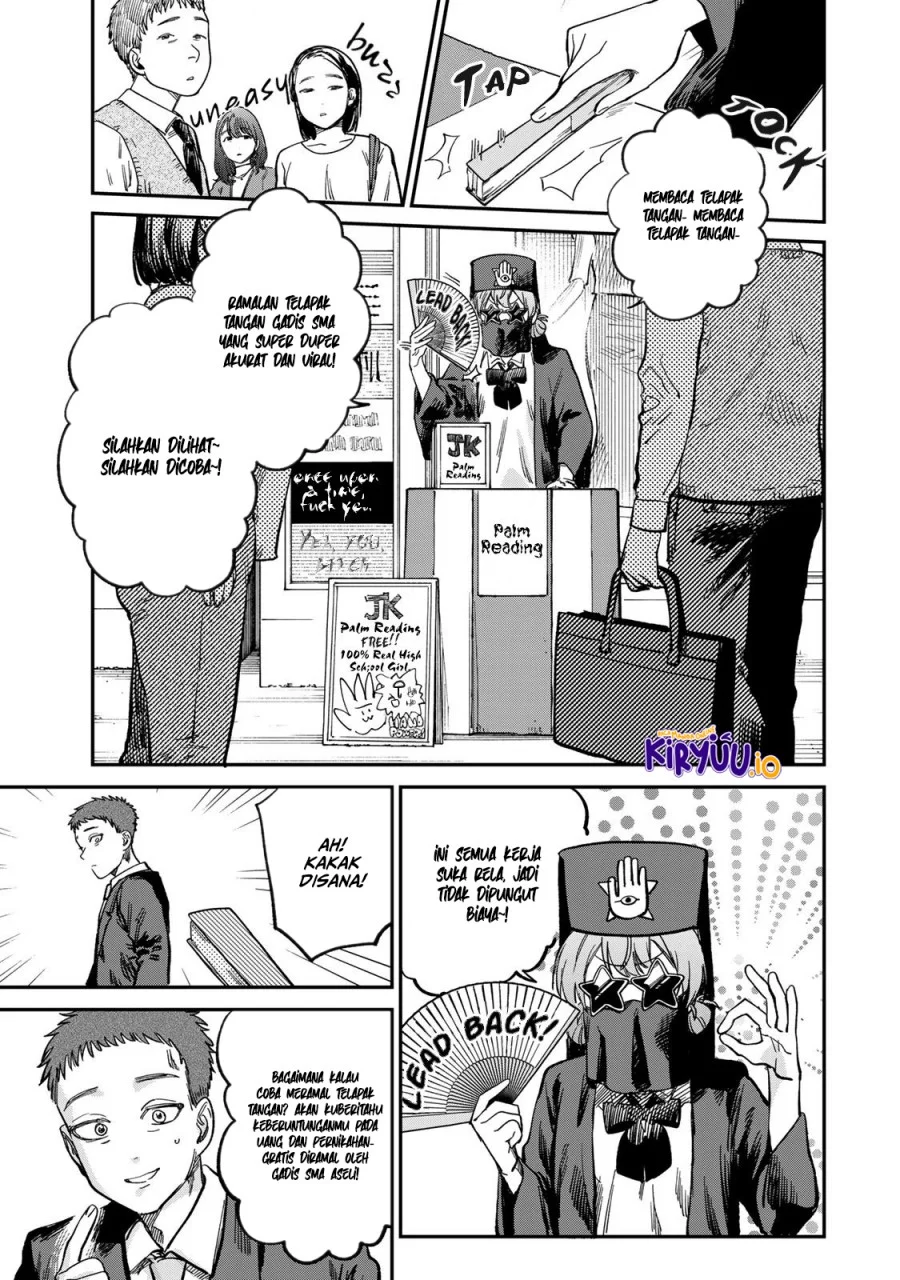 Tsumi to Batsu no Spica Chapter 24 - halaman 18