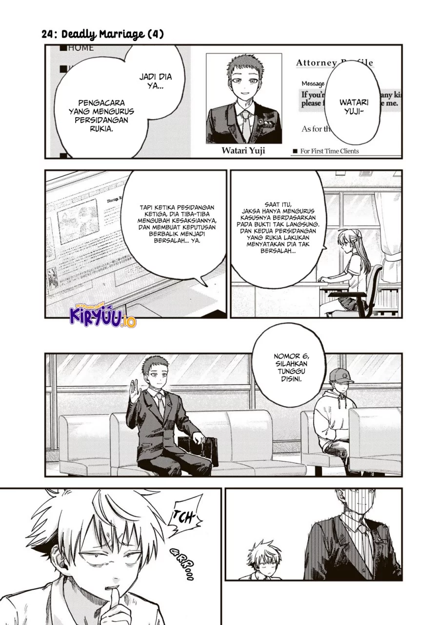 Tsumi to Batsu no Spica Chapter 24 - halaman 2