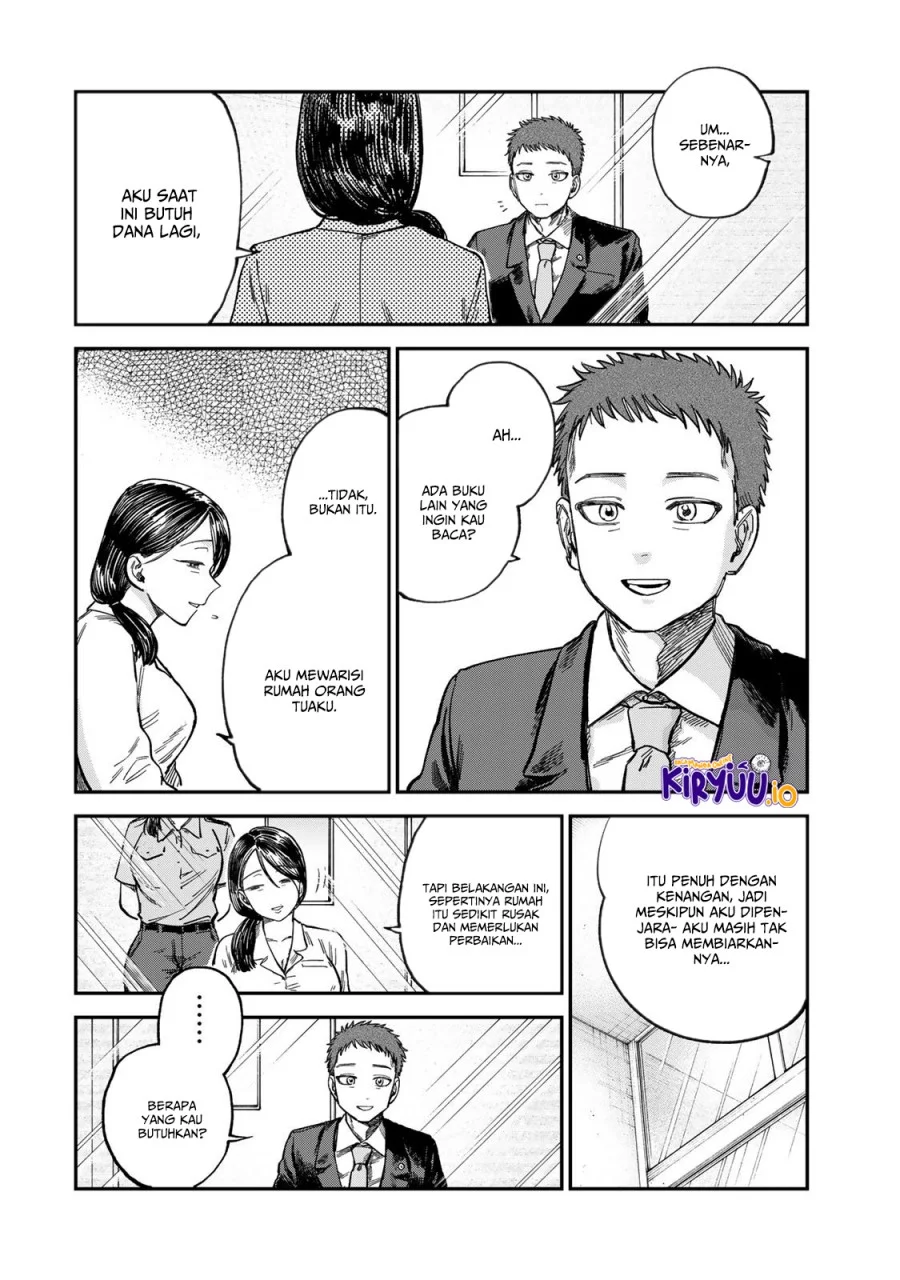 Tsumi to Batsu no Spica Chapter 24 - halaman 3
