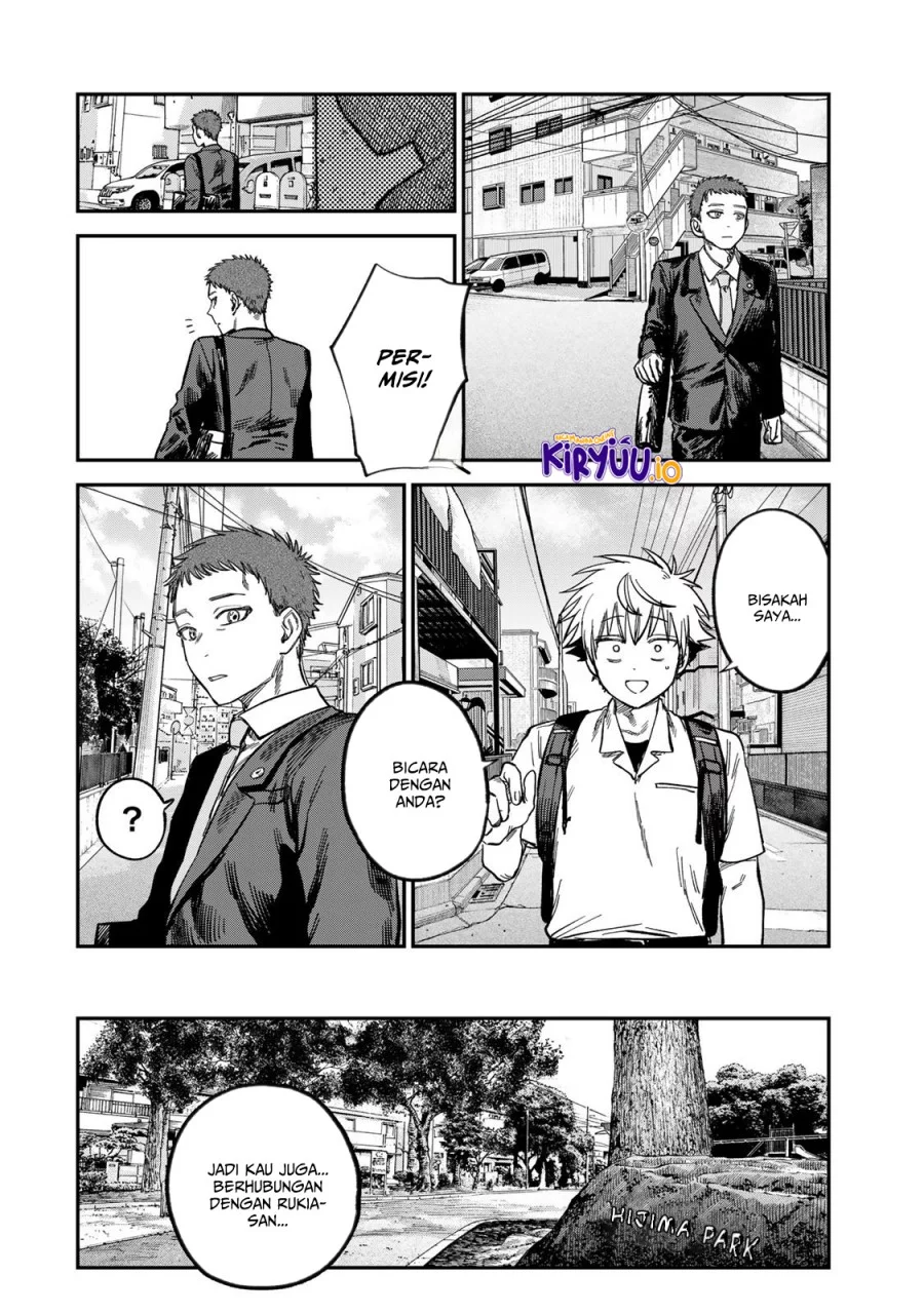 Tsumi to Batsu no Spica Chapter 24 - halaman 5