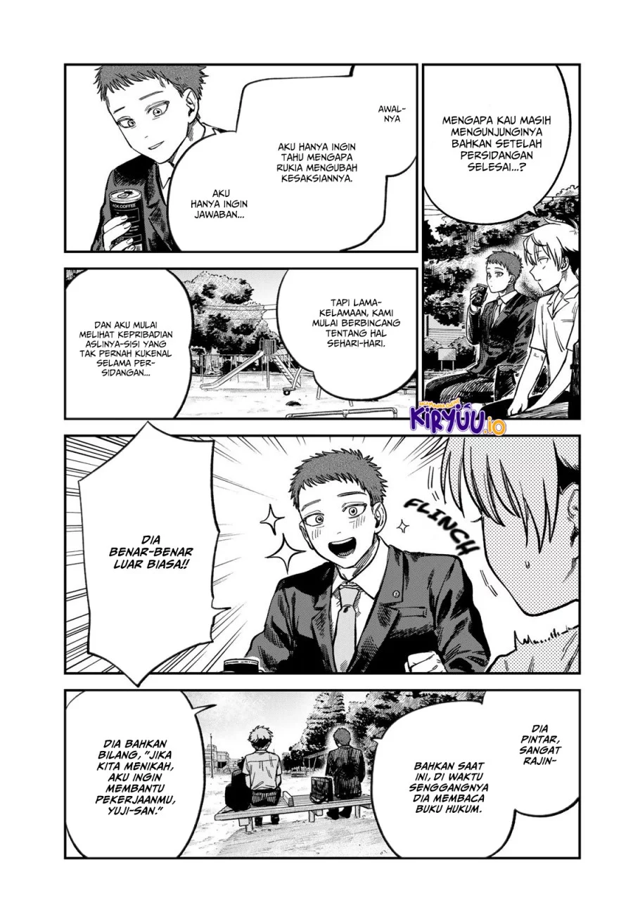 Tsumi to Batsu no Spica Chapter 24 - halaman 6