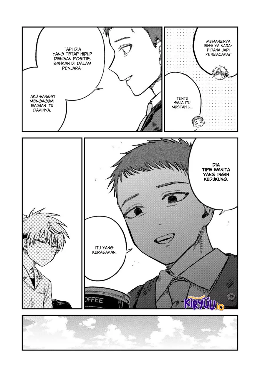 Tsumi to Batsu no Spica Chapter 24 - halaman 7