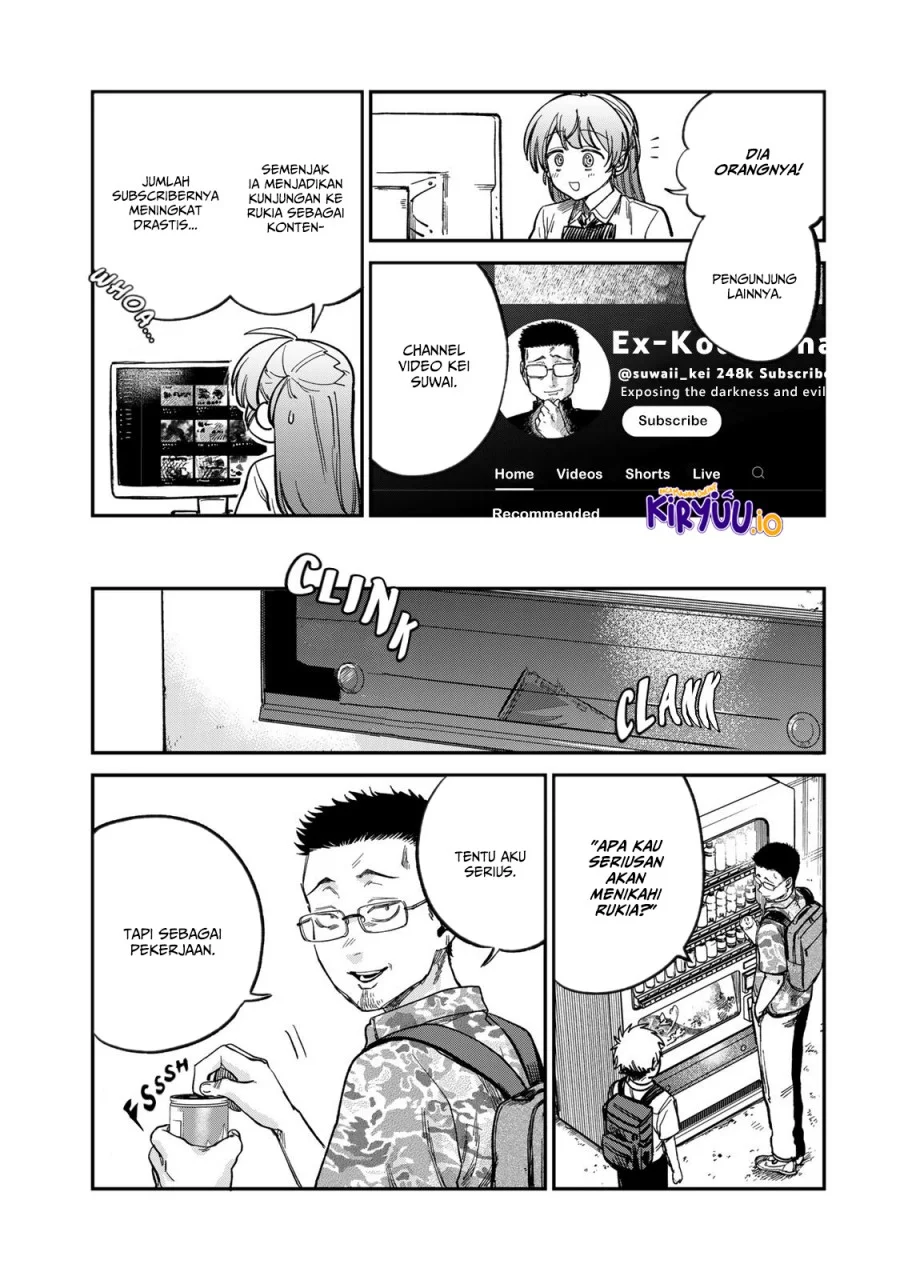 Tsumi to Batsu no Spica Chapter 24 - halaman 8
