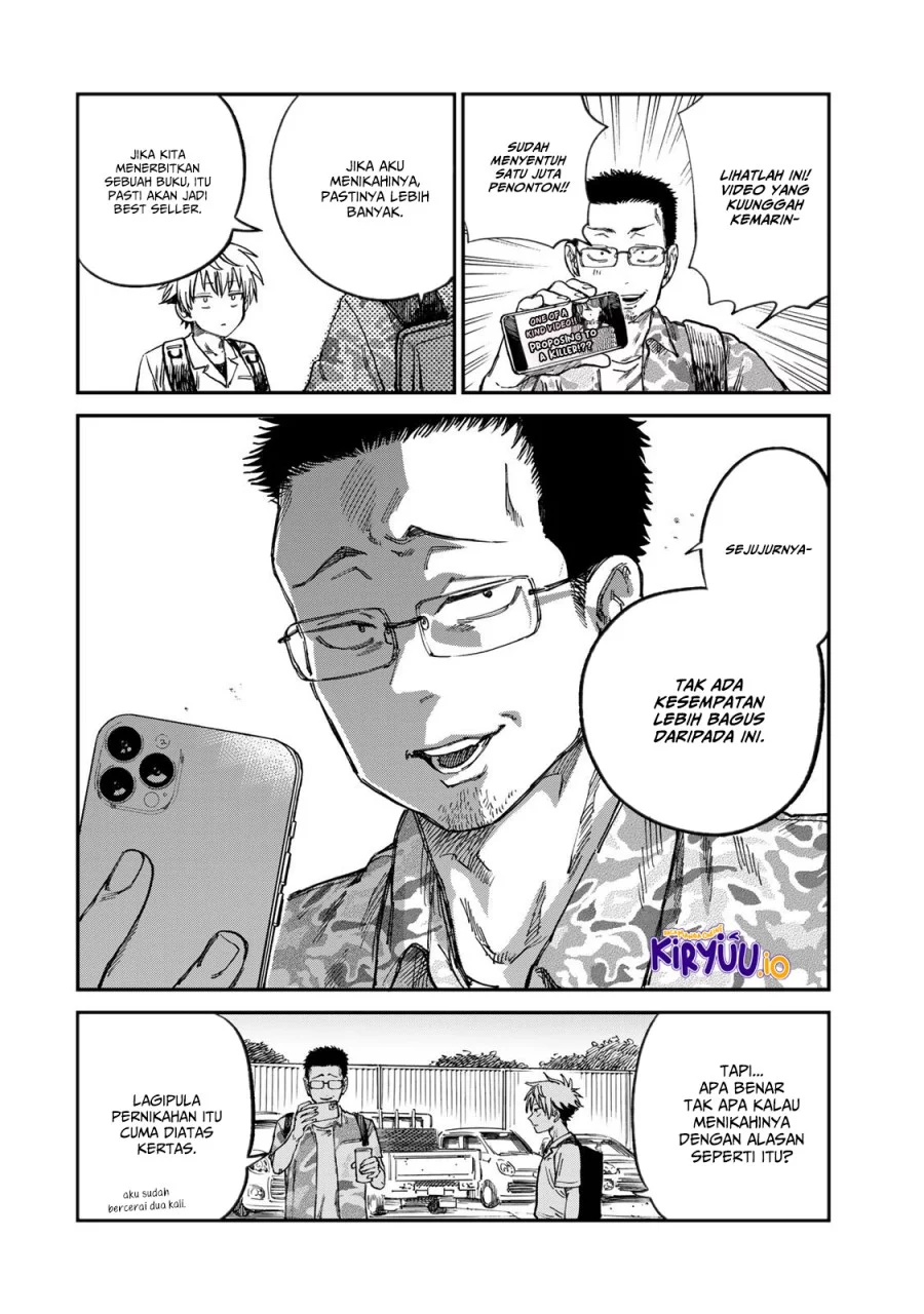 Tsumi to Batsu no Spica Chapter 24 - halaman 9