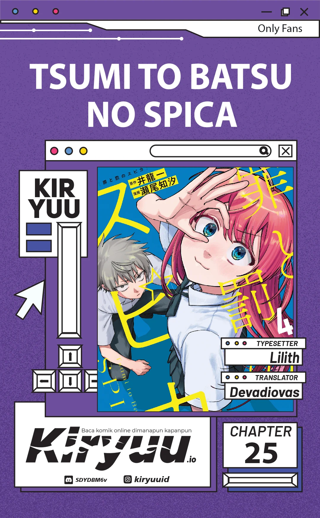 Tsumi to Batsu no Spica Chapter 25 - halaman 1