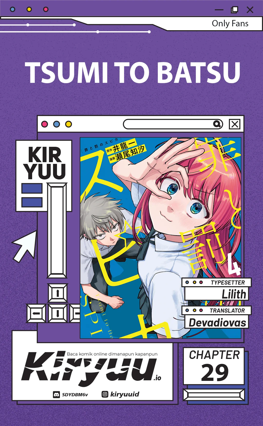 Tsumi to Batsu no Spica Chapter 29 - halaman 1