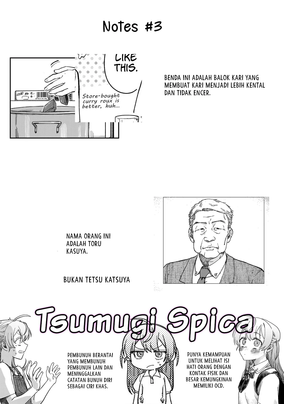 Tsumi to Batsu no Spica Chapter 29 - halaman 22