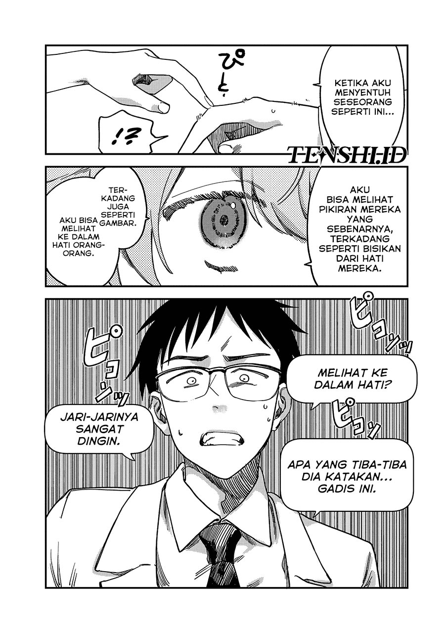 Tsumi to Batsu no Spica Chapter 3 - halaman 11