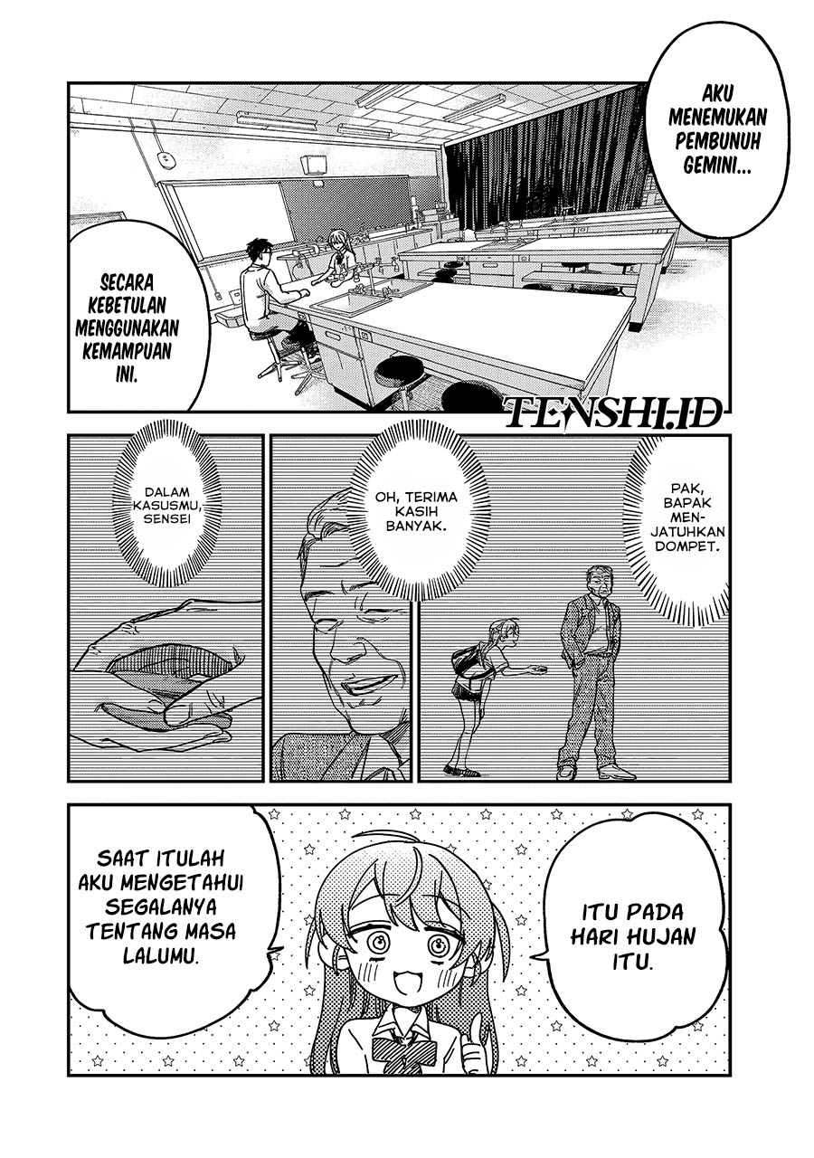 Tsumi to Batsu no Spica Chapter 3 - halaman 12