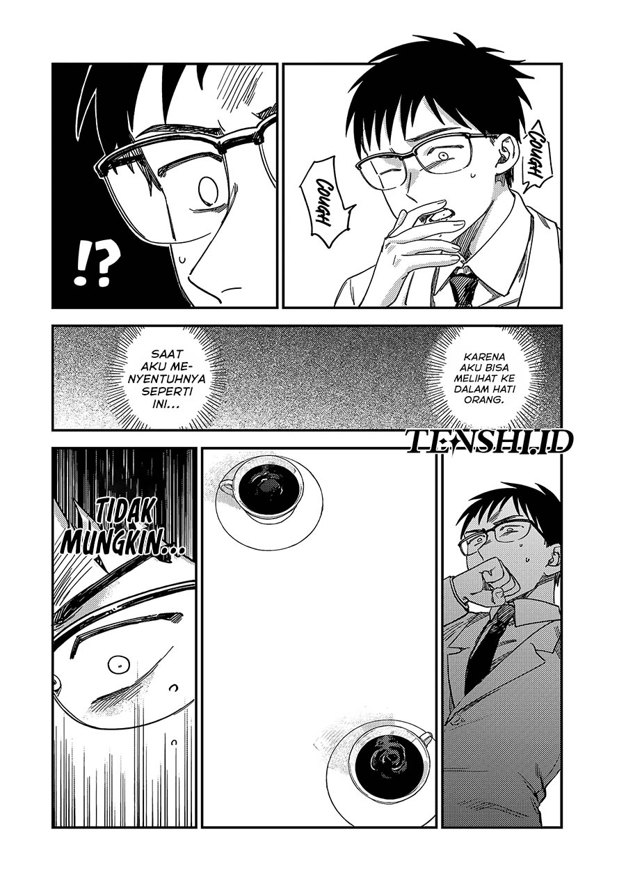 Tsumi to Batsu no Spica Chapter 3 - halaman 14