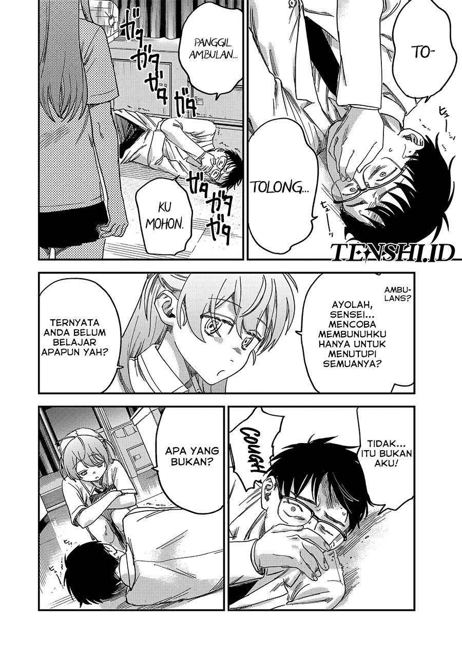 Tsumi to Batsu no Spica Chapter 3 - halaman 16