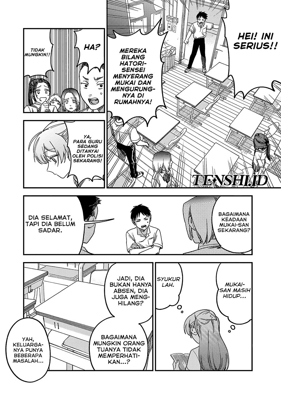 Tsumi to Batsu no Spica Chapter 3 - halaman 22