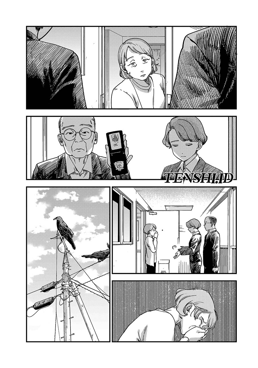 Tsumi to Batsu no Spica Chapter 3 - halaman 25
