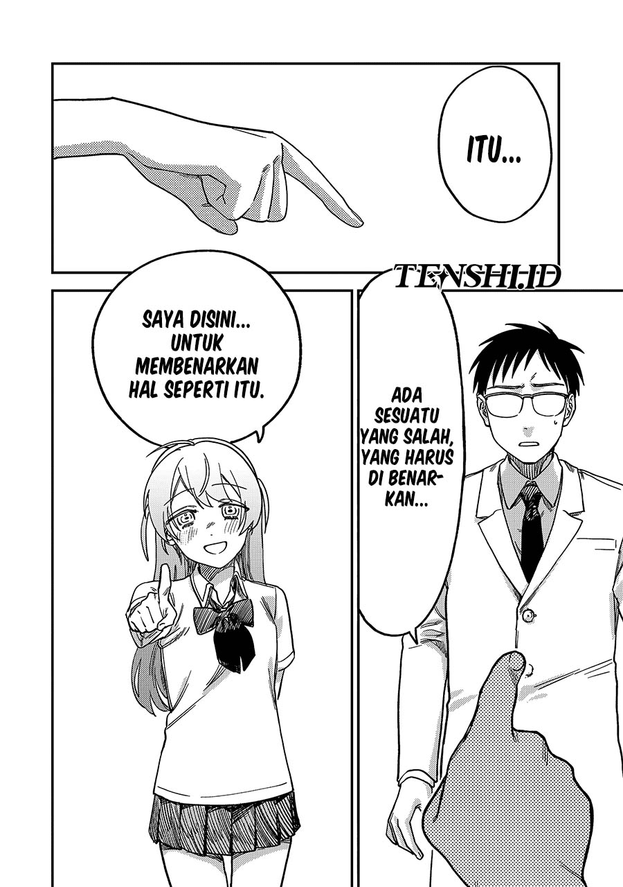 Tsumi to Batsu no Spica Chapter 3 - halaman 3