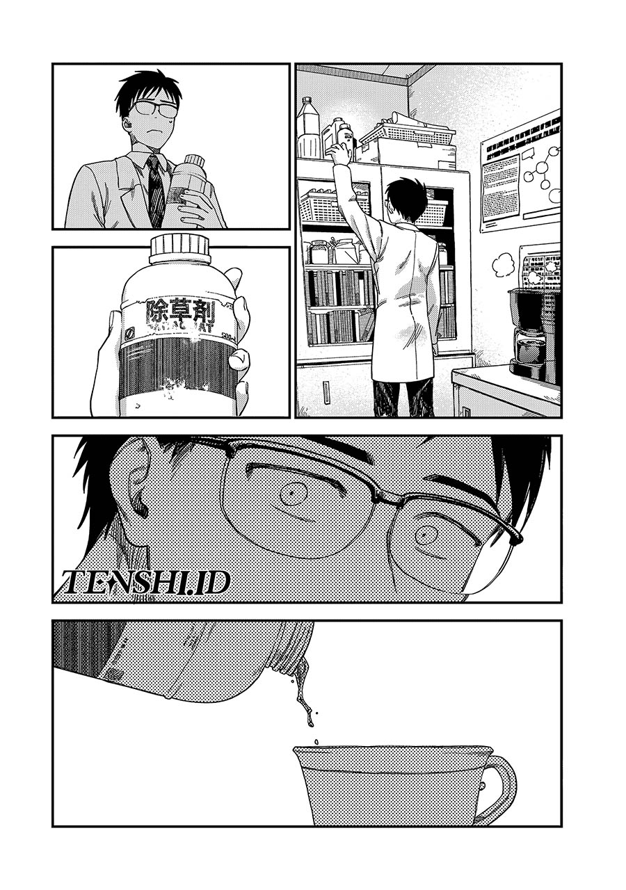 Tsumi to Batsu no Spica Chapter 3 - halaman 6