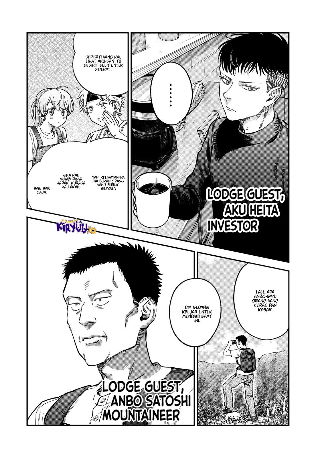 Tsumi to Batsu no Spica Chapter 30 - halaman 12