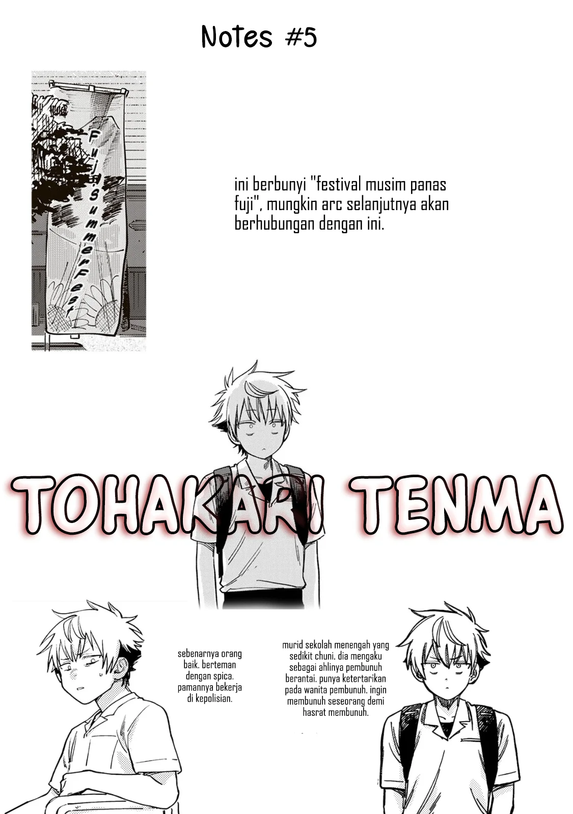 Tsumi to Batsu no Spica Chapter 30 - halaman 19