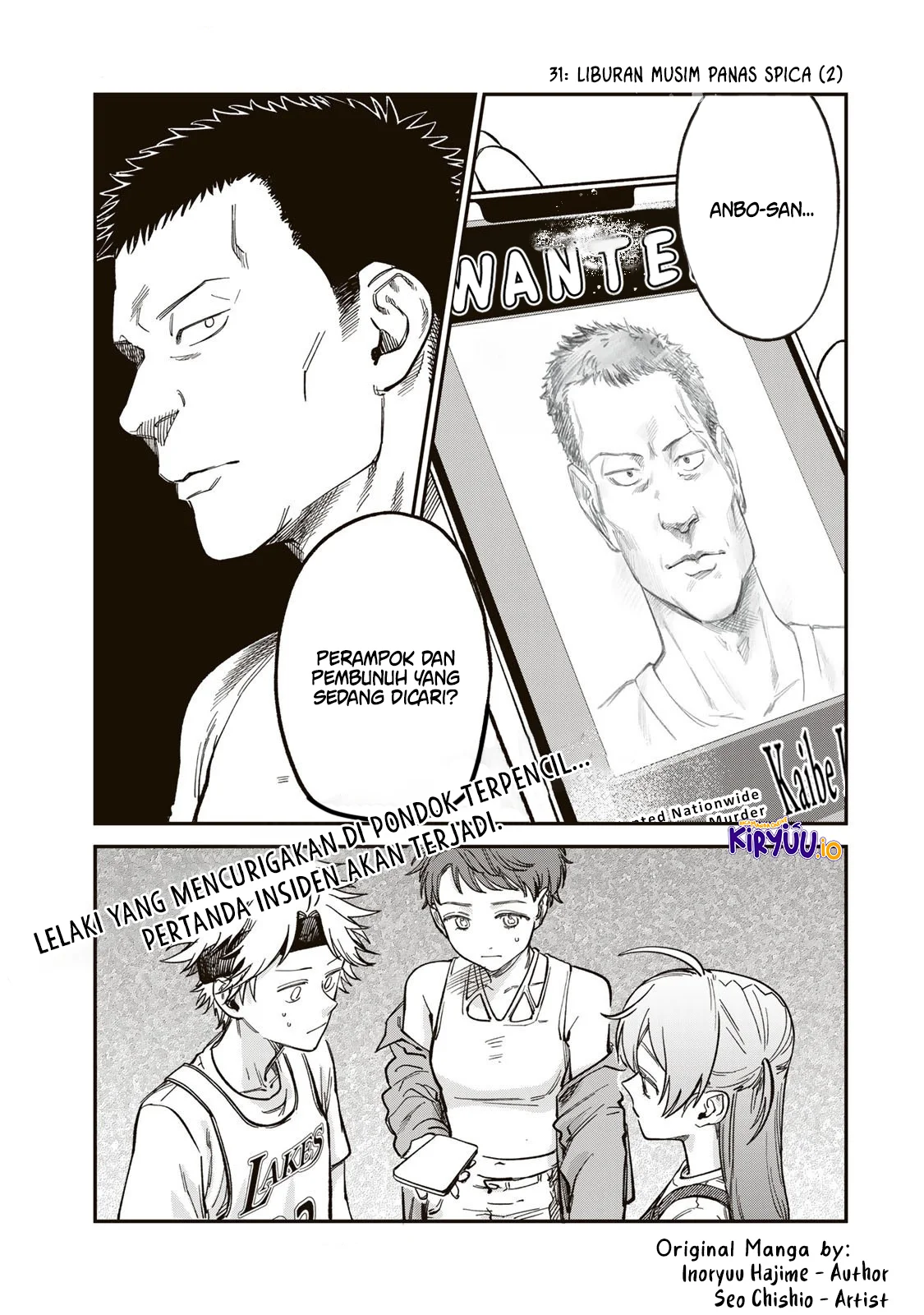 Tsumi to Batsu no Spica Chapter 31 - halaman 2