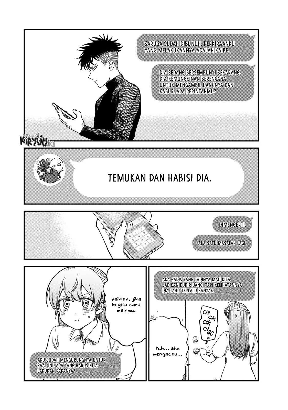 Tsumi to Batsu no Spica Chapter 32 - halaman 11
