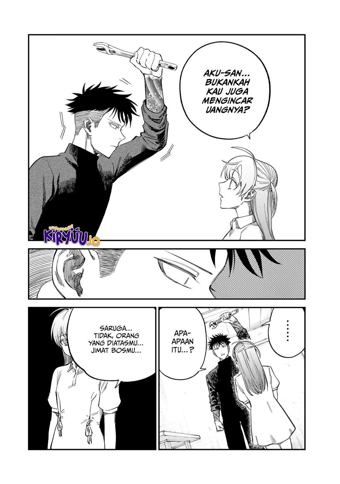 Tsumi to Batsu no Spica Chapter 33 - halaman 7
