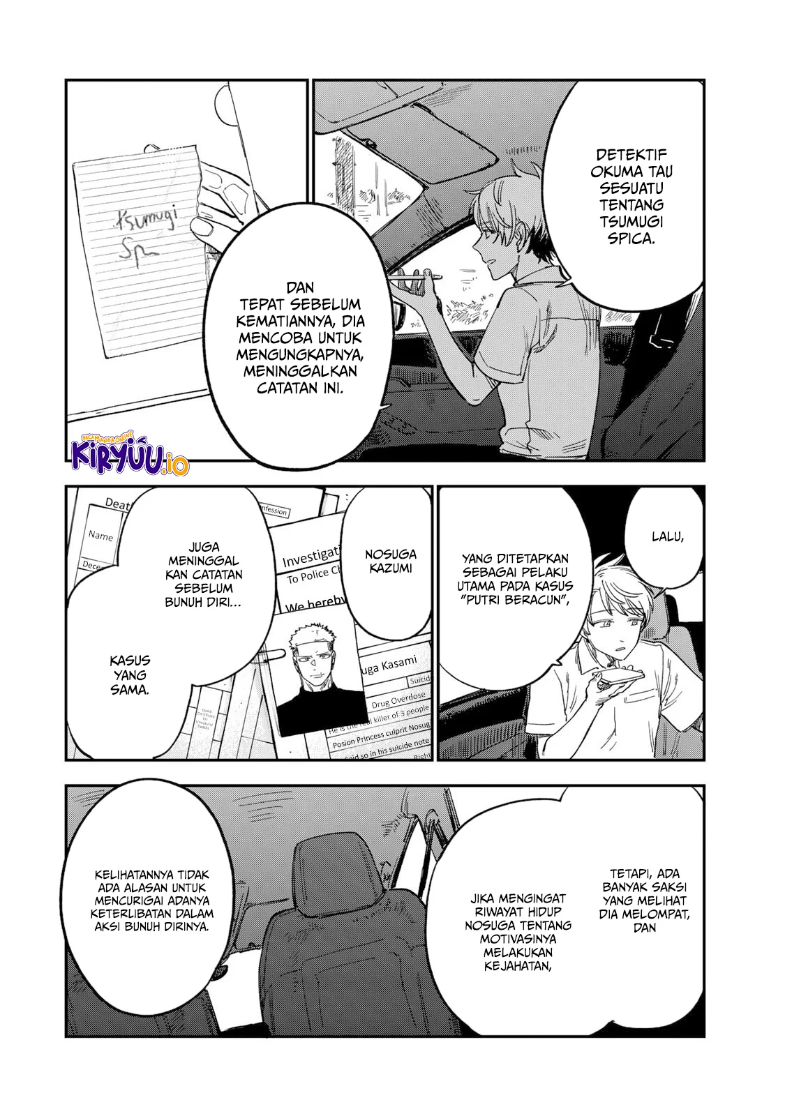Tsumi to Batsu no Spica Chapter 34 - halaman 15