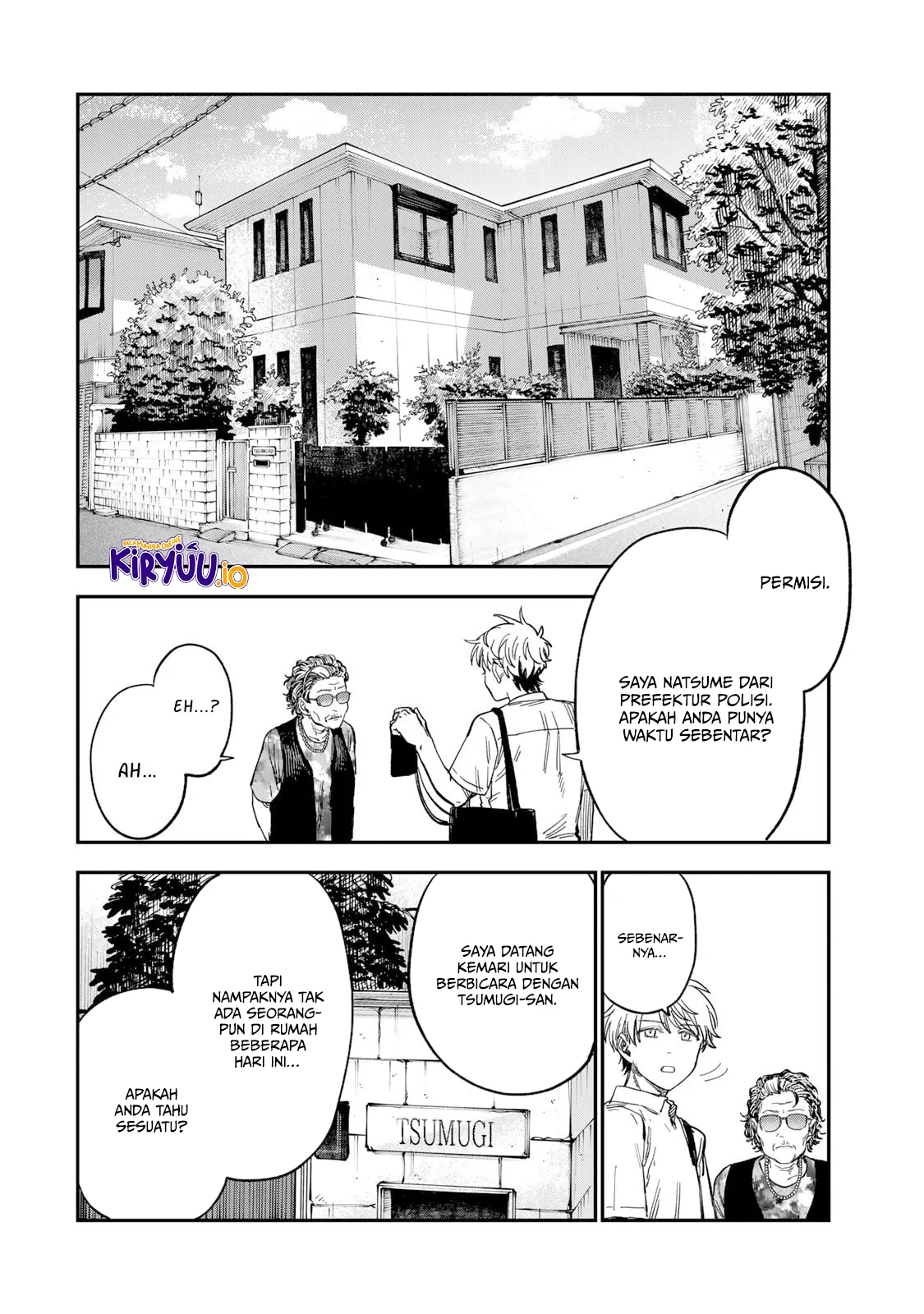 Tsumi to Batsu no Spica Chapter 34 - halaman 17