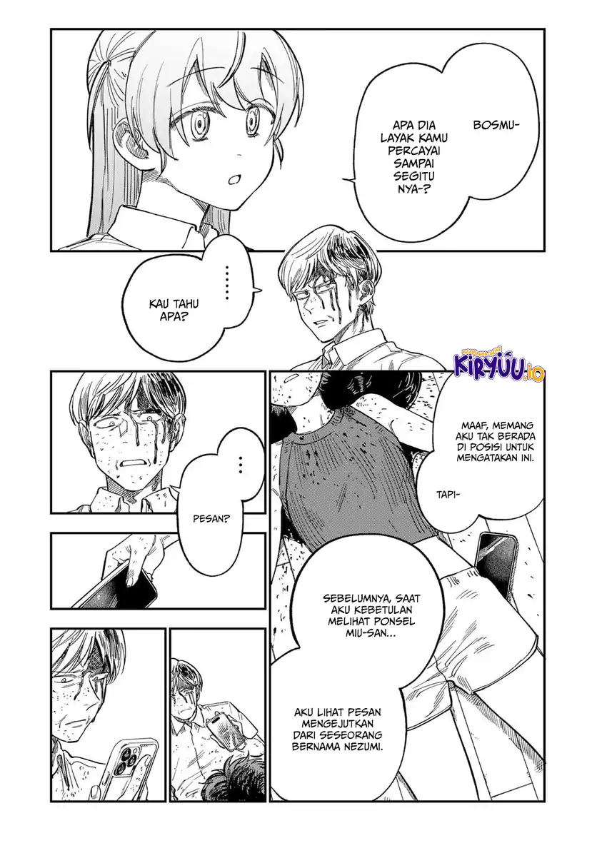 Tsumi to Batsu no Spica Chapter 36 - halaman 11