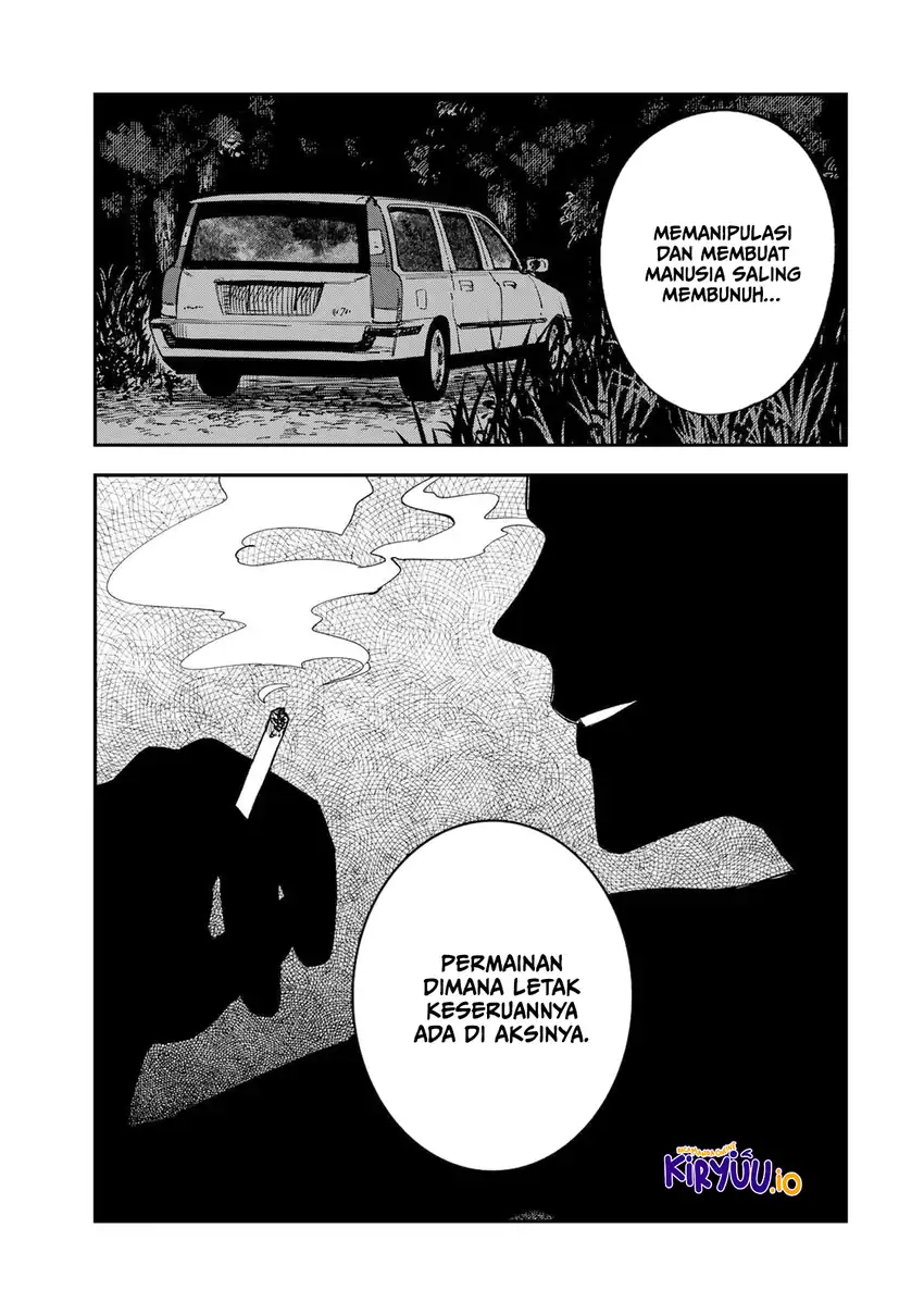 Tsumi to Batsu no Spica Chapter 36 - halaman 14