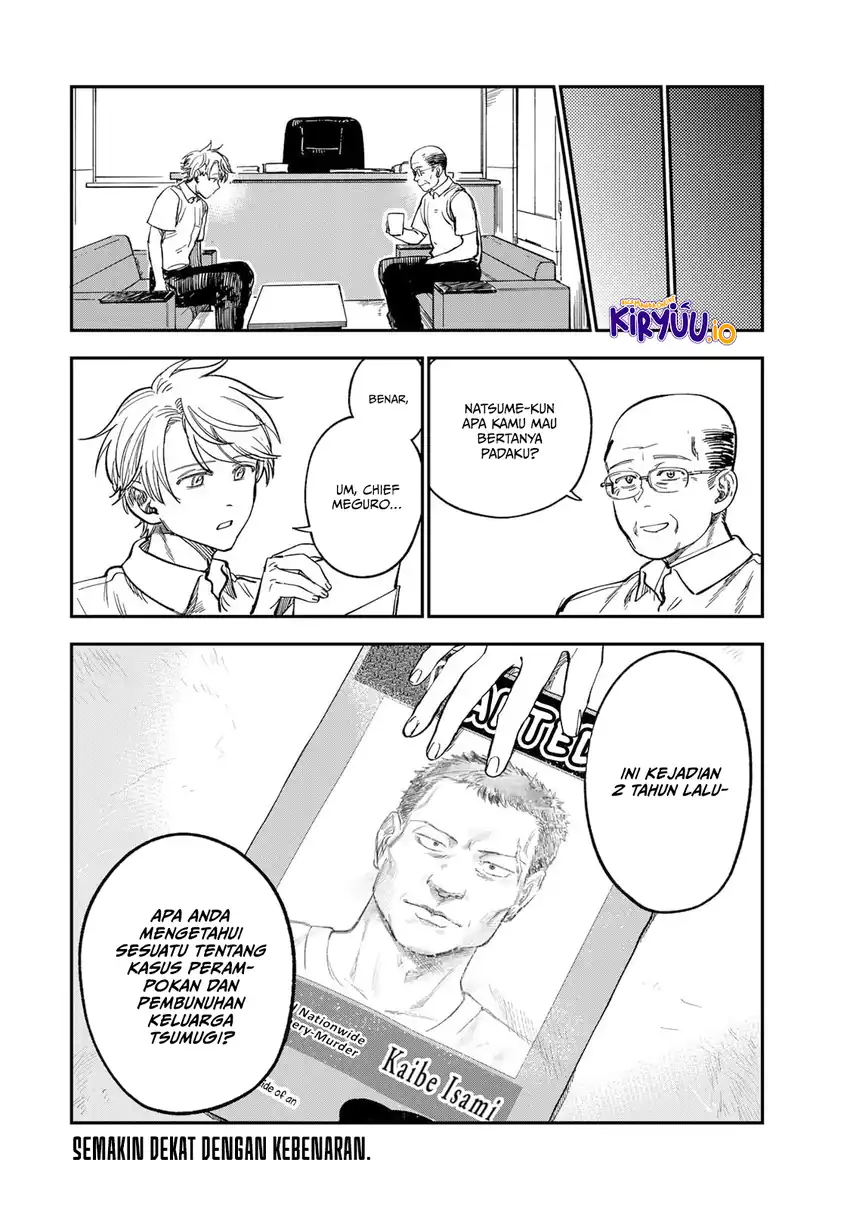 Tsumi to Batsu no Spica Chapter 36 - halaman 19