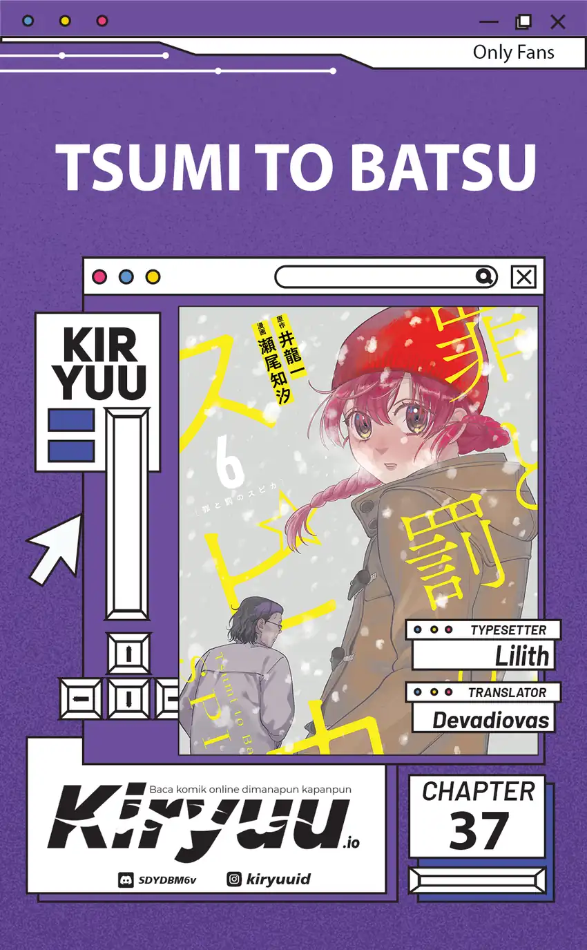 Tsumi to Batsu no Spica Chapter 37 - halaman 1