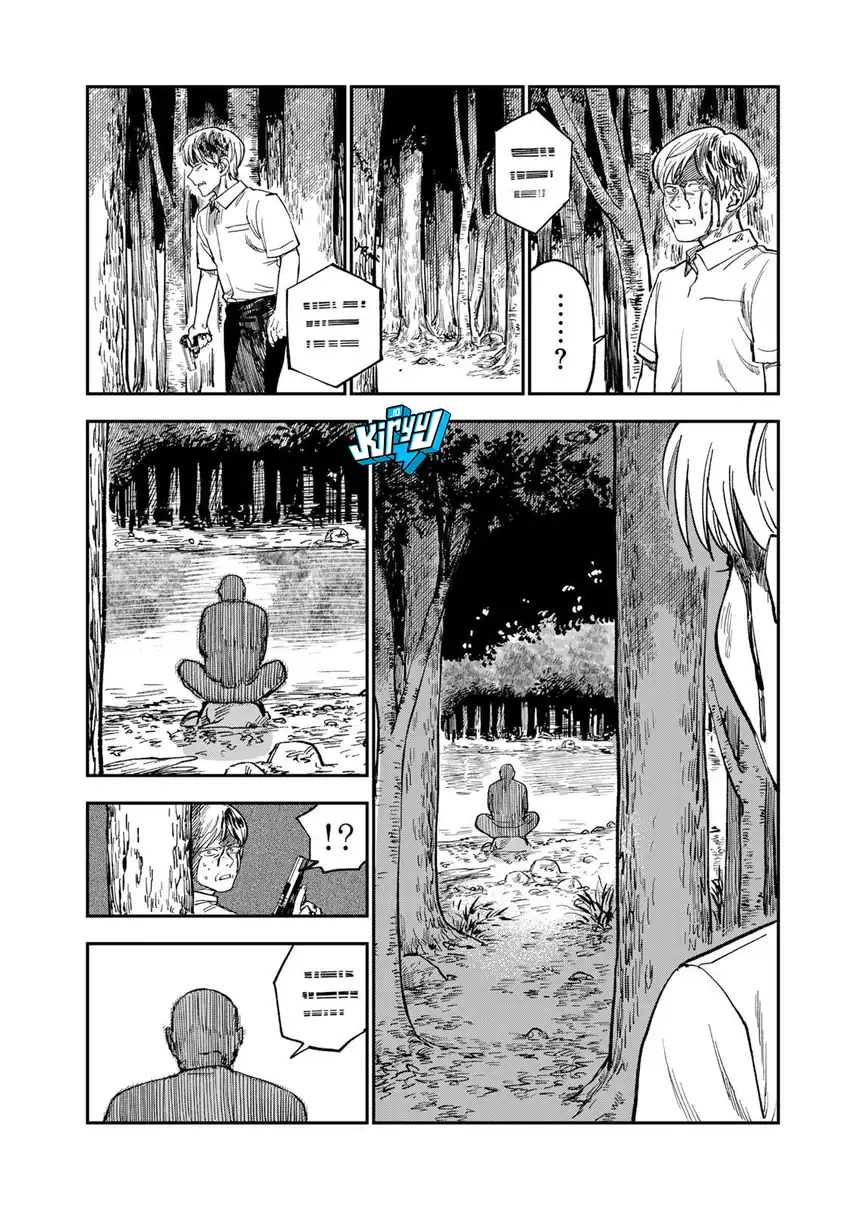 Tsumi to Batsu no Spica Chapter 37 - halaman 12