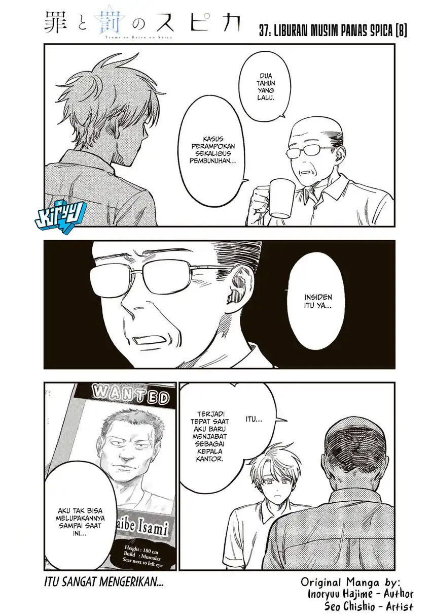Tsumi to Batsu no Spica Chapter 37 - halaman 2