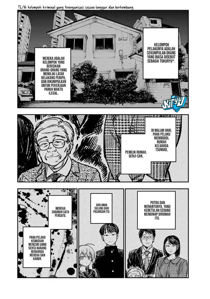 Tsumi to Batsu no Spica Chapter 37 - halaman 3