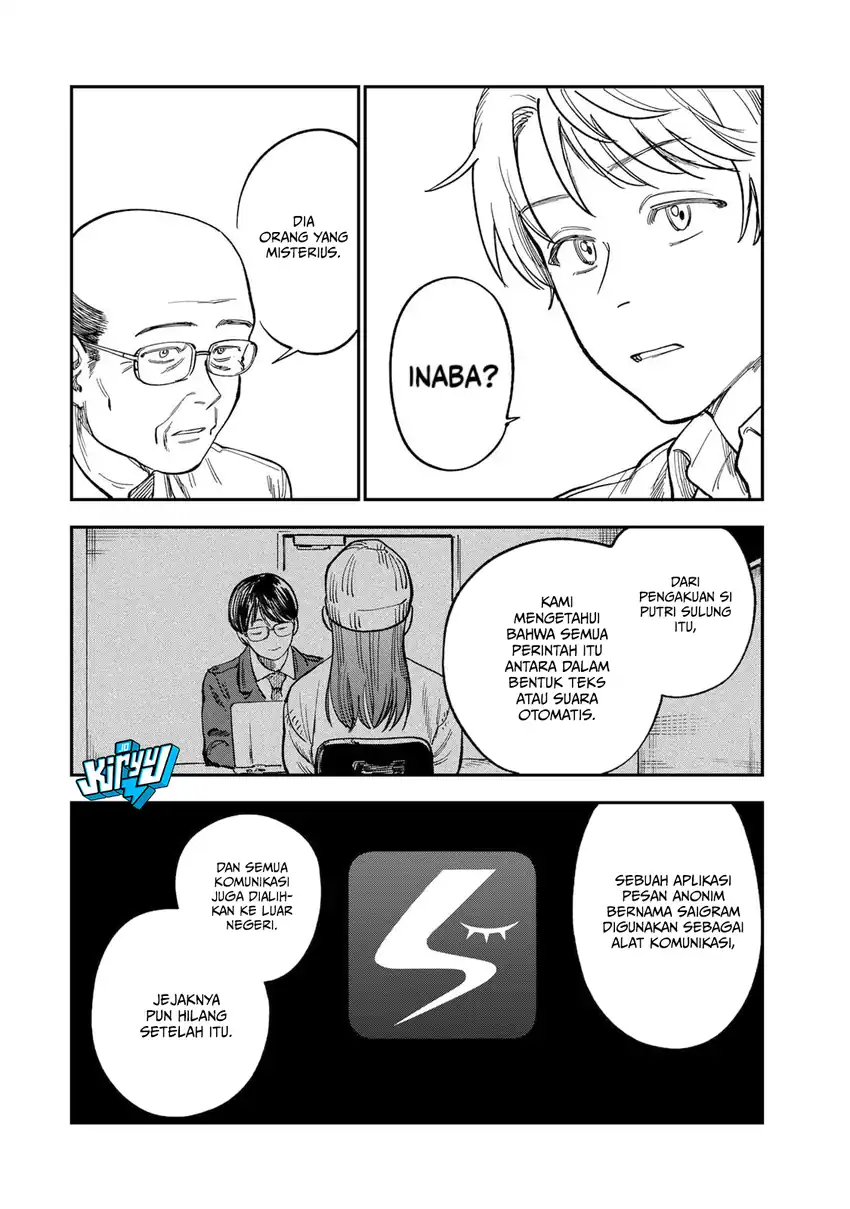Tsumi to Batsu no Spica Chapter 37 - halaman 5