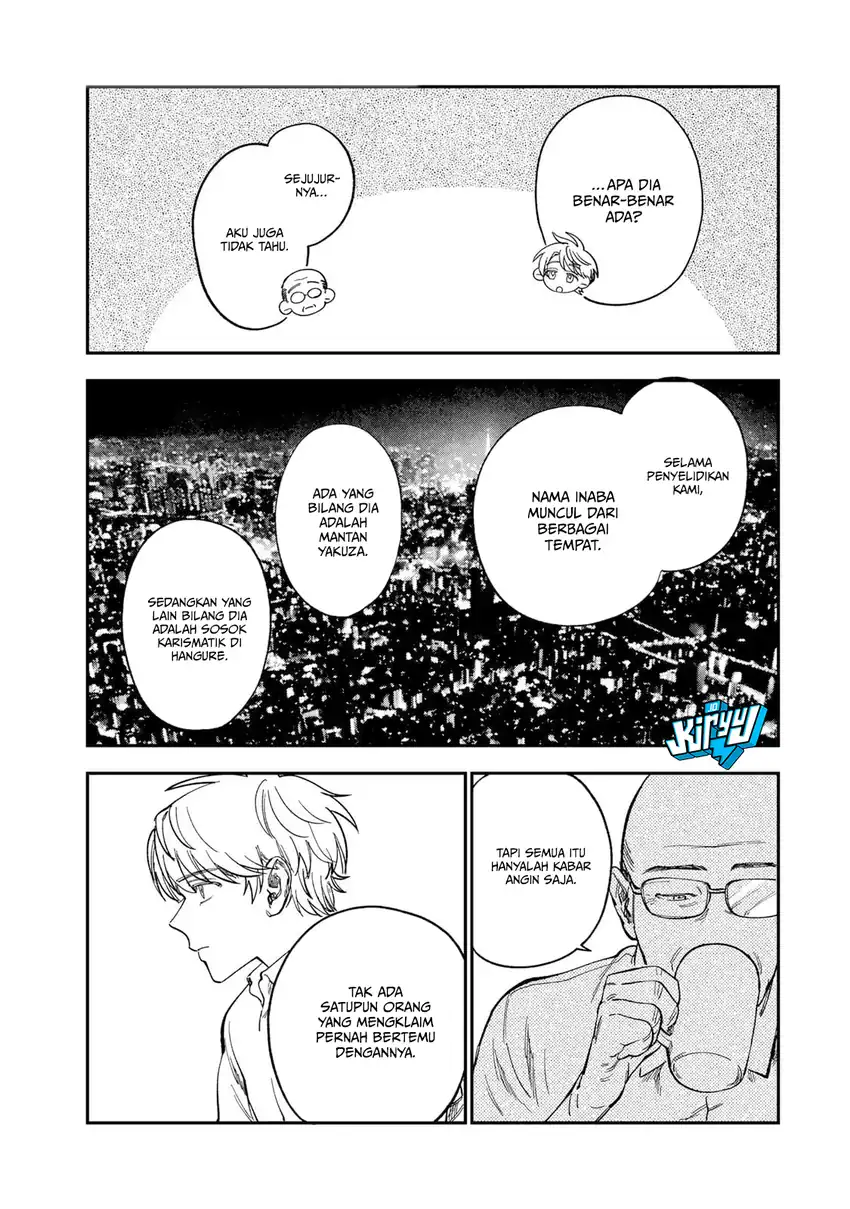 Tsumi to Batsu no Spica Chapter 37 - halaman 6