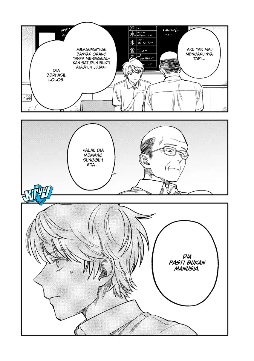 Tsumi to Batsu no Spica Chapter 37 - halaman 7