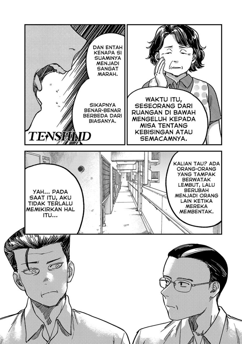 Tsumi to Batsu no Spica Chapter 4 - halaman 10