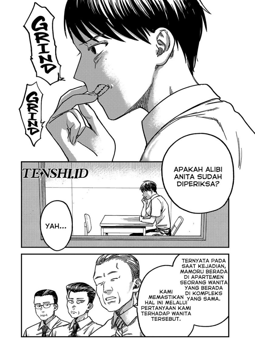 Tsumi to Batsu no Spica Chapter 4 - halaman 11