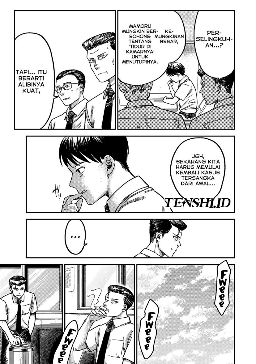 Tsumi to Batsu no Spica Chapter 4 - halaman 12