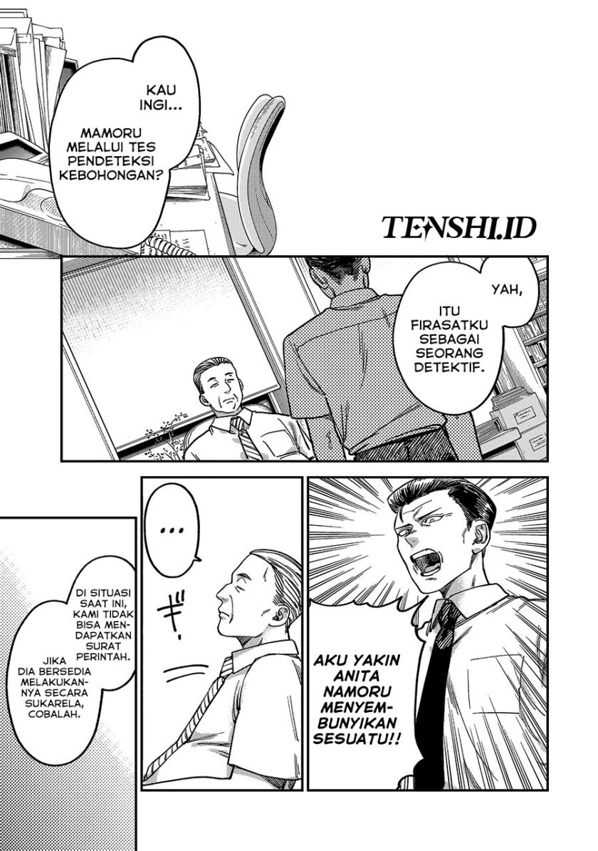 Tsumi to Batsu no Spica Chapter 4 - halaman 14