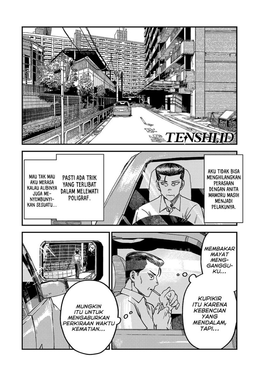 Tsumi to Batsu no Spica Chapter 4 - halaman 17