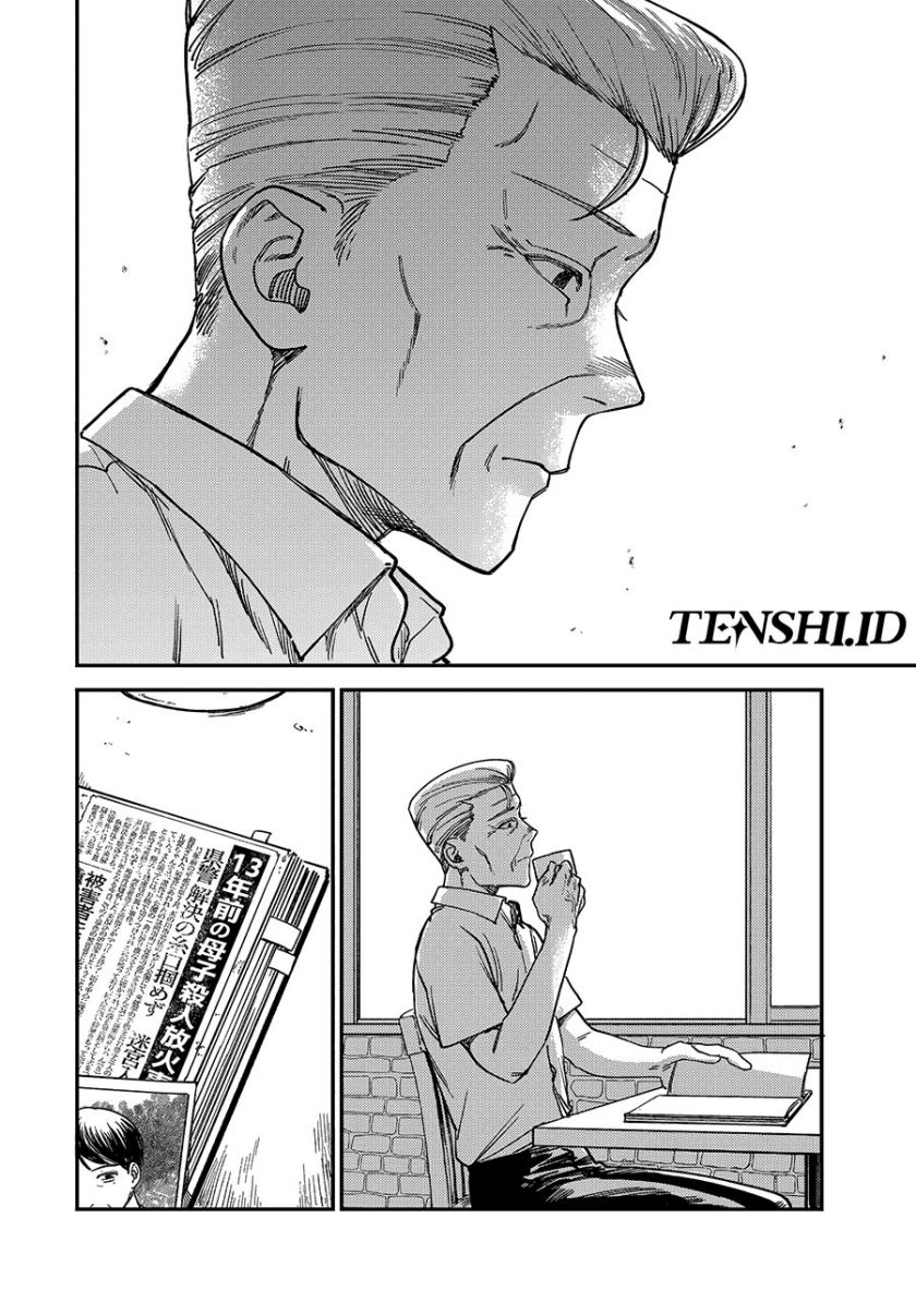 Tsumi to Batsu no Spica Chapter 4 - halaman 19
