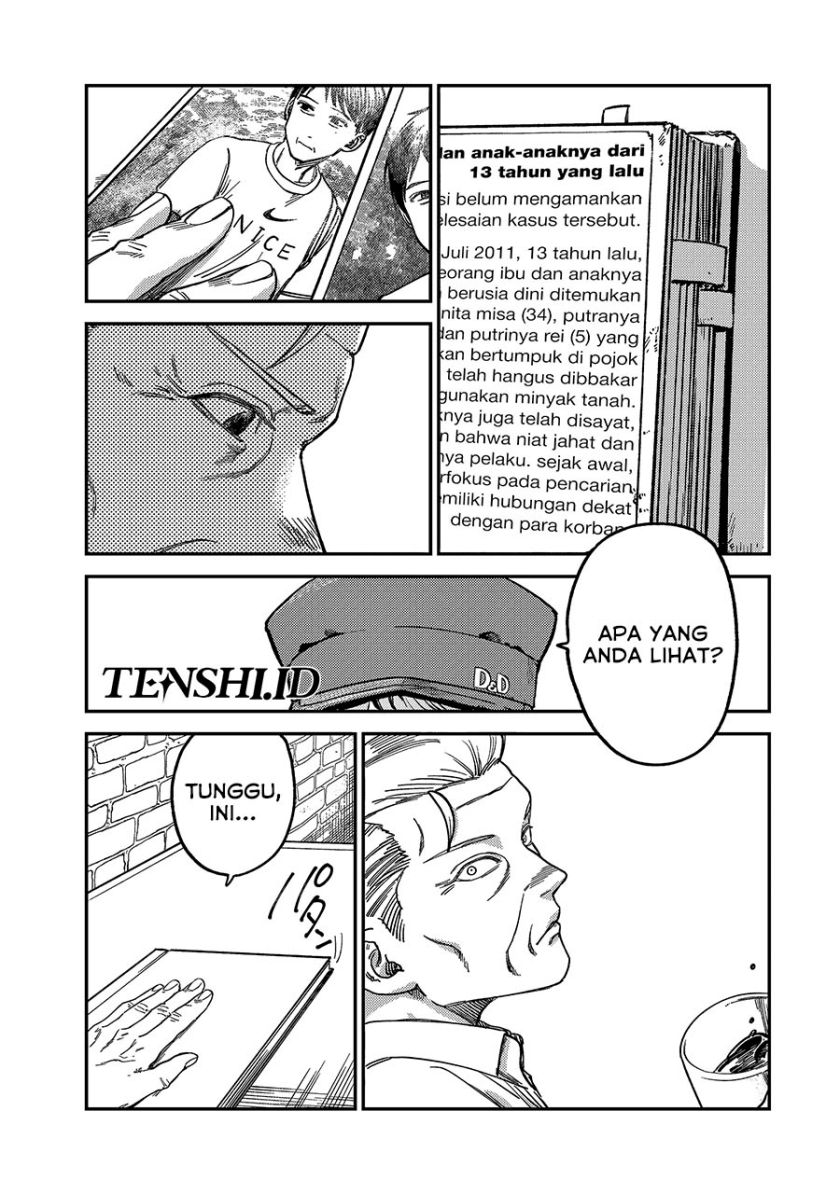 Tsumi to Batsu no Spica Chapter 4 - halaman 20