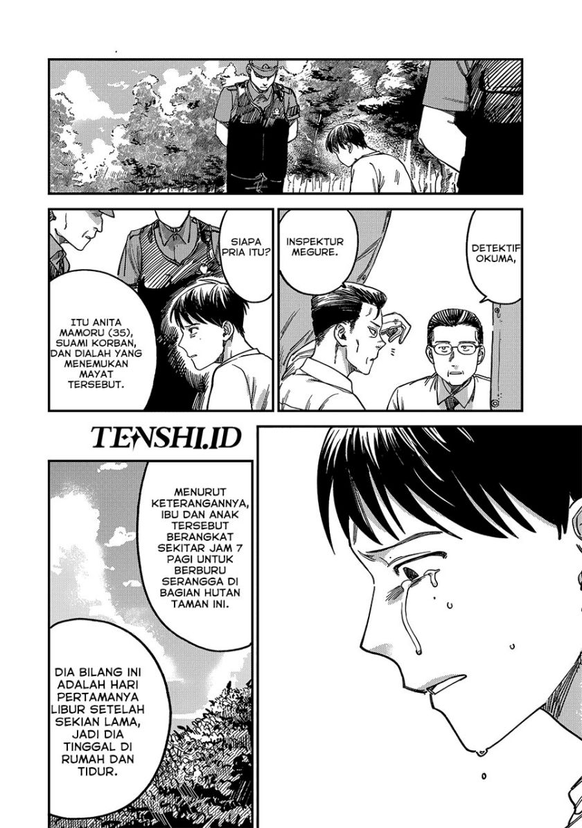 Tsumi to Batsu no Spica Chapter 4 - halaman 7