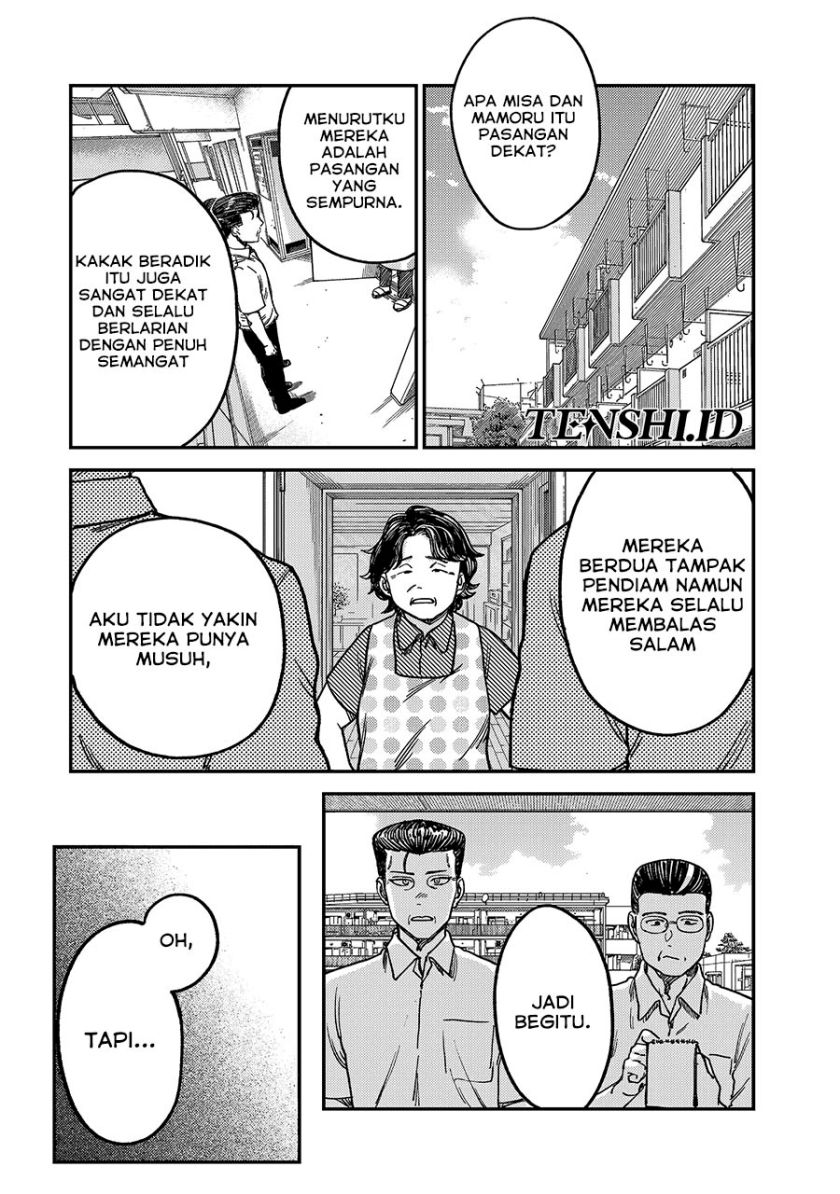 Tsumi to Batsu no Spica Chapter 4 - halaman 9
