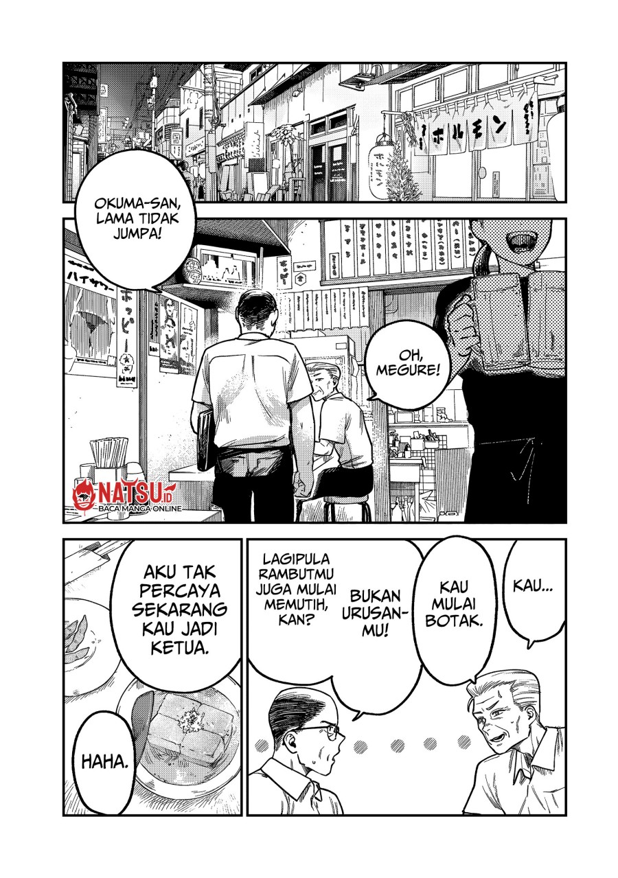 Tsumi to Batsu no Spica Chapter 5 - halaman 16