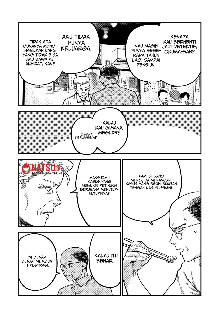 Tsumi to Batsu no Spica Chapter 5 - halaman 17