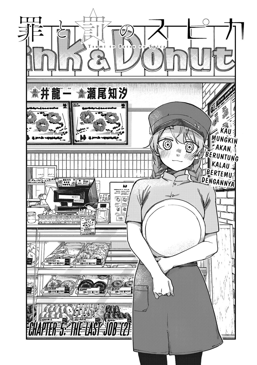 Tsumi to Batsu no Spica Chapter 5 - halaman 2