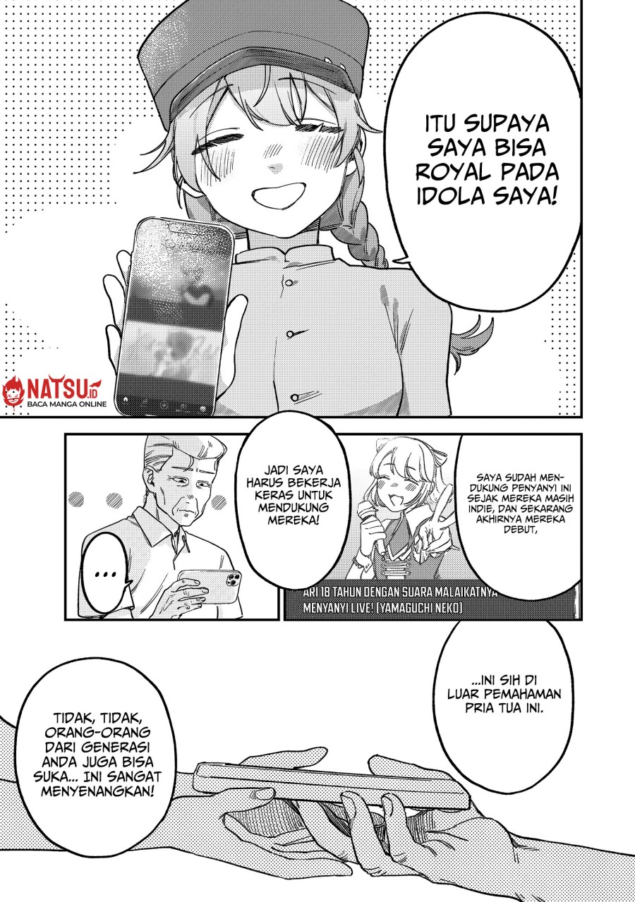 Tsumi to Batsu no Spica Chapter 5 - halaman 6