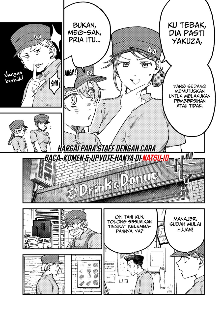 Tsumi to Batsu no Spica Chapter 5 - halaman 8